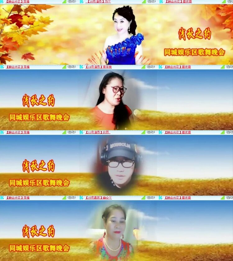 杜影🎤V娱热点