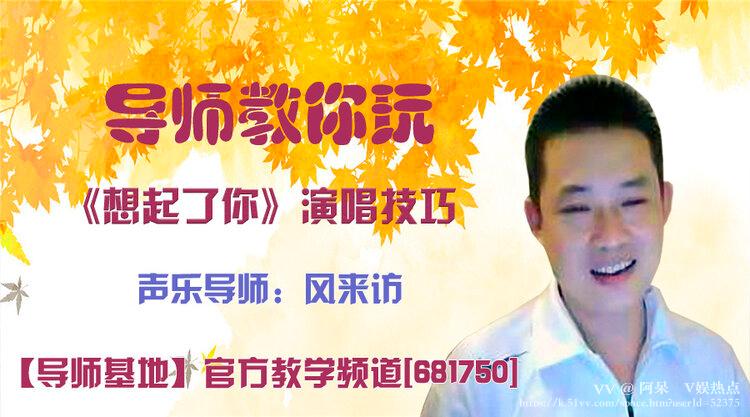 阿呆🎤V娱热点