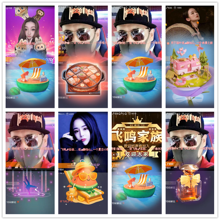 飘雪🎤V娱热点