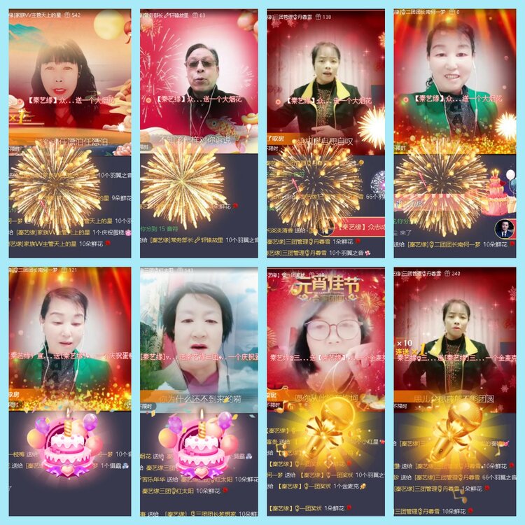 曾经🎤V娱热点