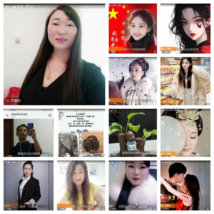 静一静🎤V娱热点