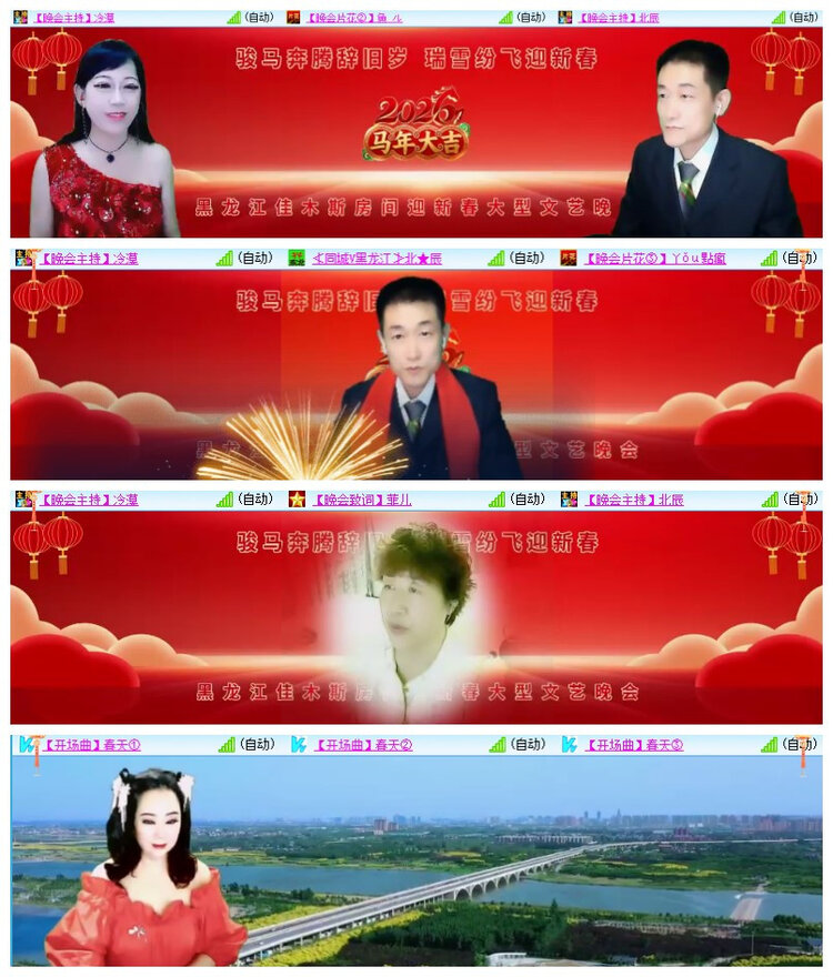 飘雪🎤V娱热点