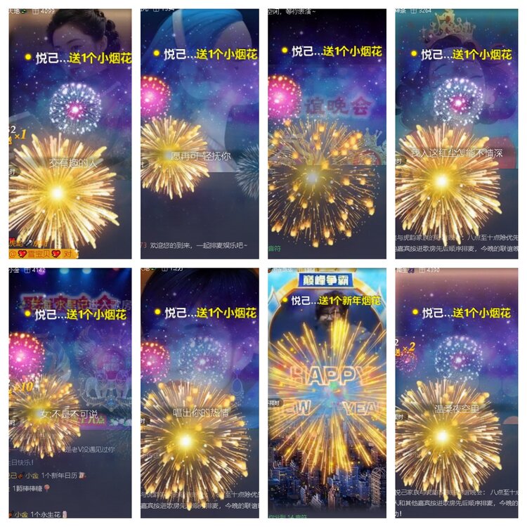 心玫🎤V娱热点