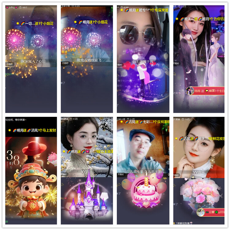 沛滢🎤V娱热点