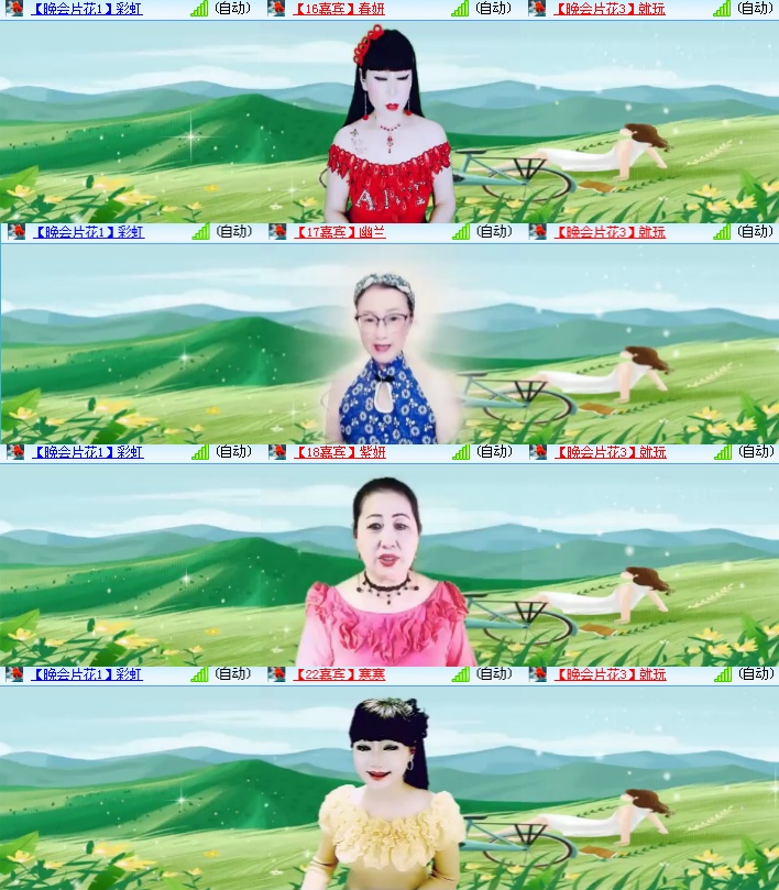 海燕🎤V娱热点