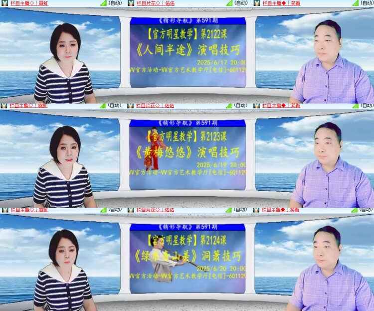 卓然🎤V娱热点