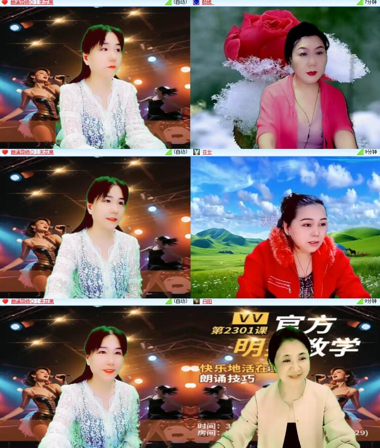 卓然🎤V娱热点