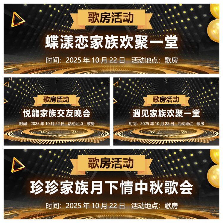 浓茶🎤V娱热点