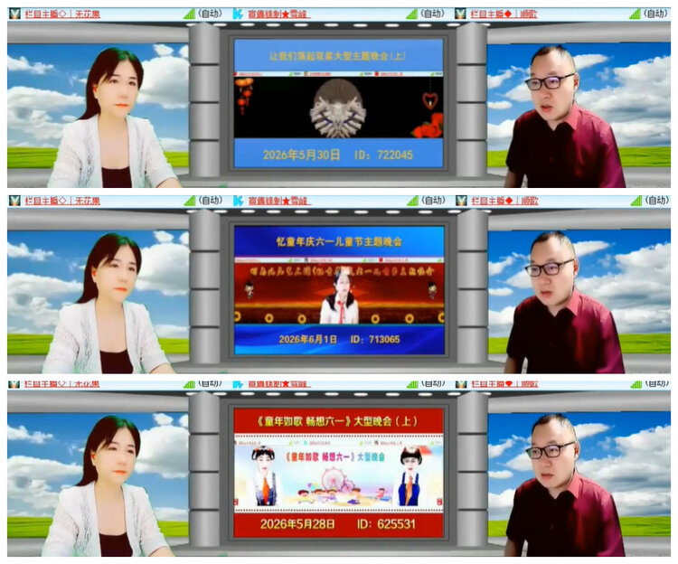 沛滢🎤V娱热点