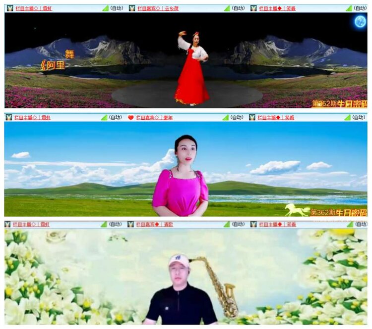 背影🎤V娱热点
