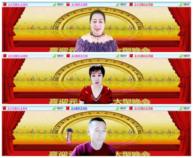 惜缘🎤V娱热点