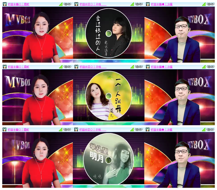 飘雪🎤V娱热点