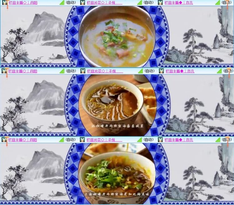 航航🎤V娱热点