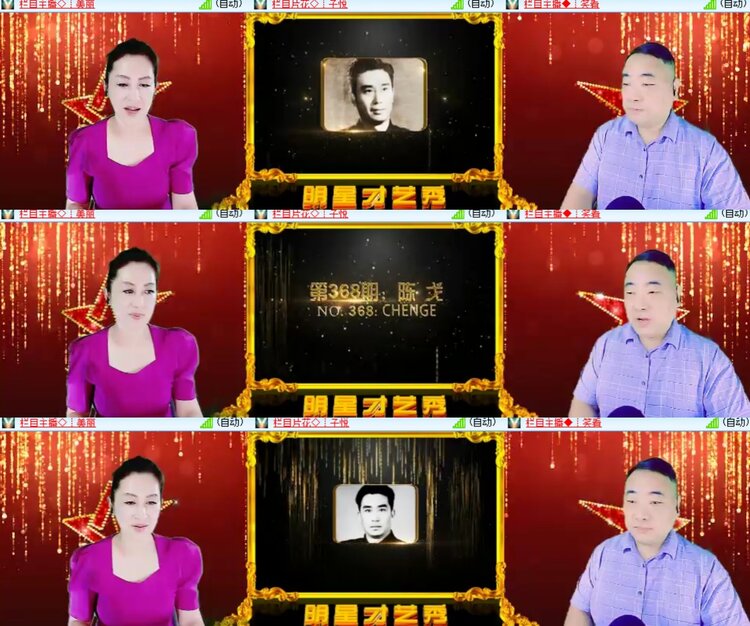 卓然🎤V娱热点