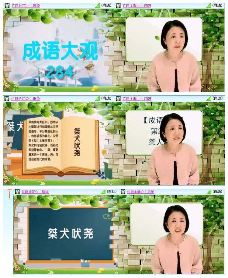 九小九324🎤V娱热点