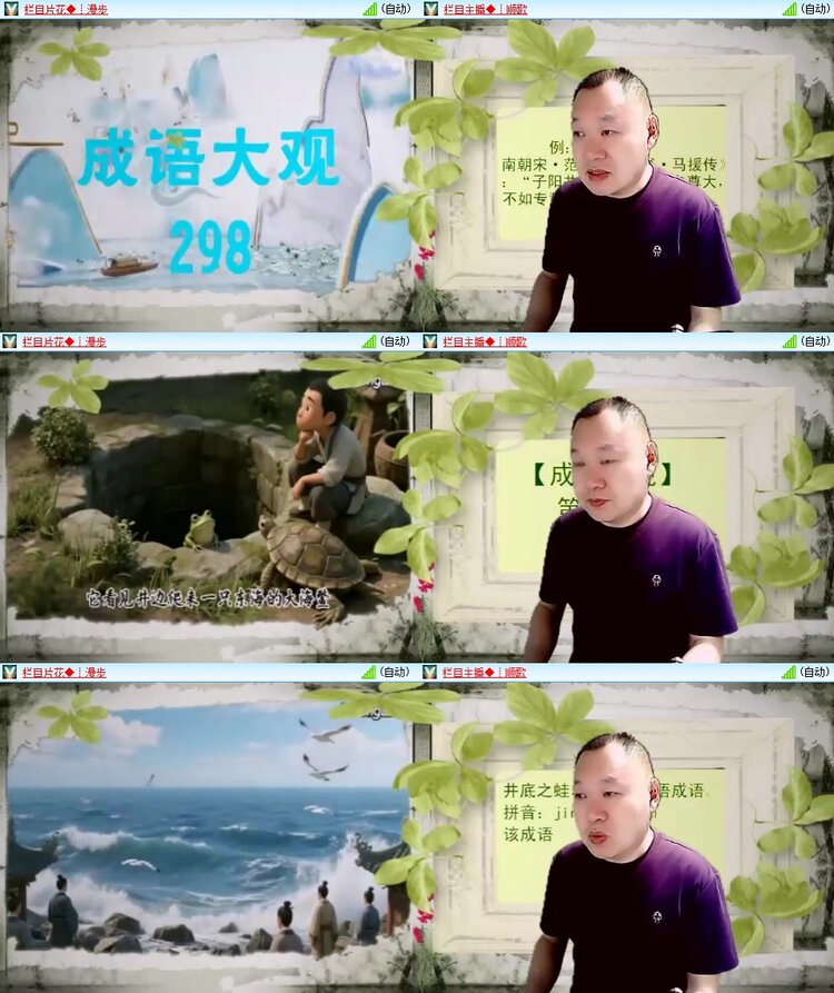 苏苏🎤V娱热点