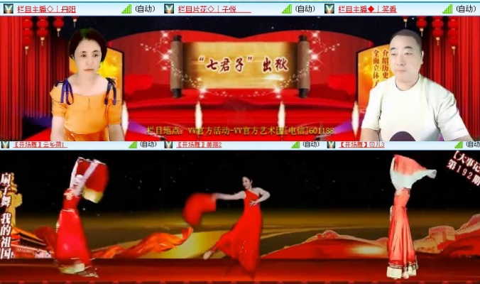 飞沙🎤V娱热点