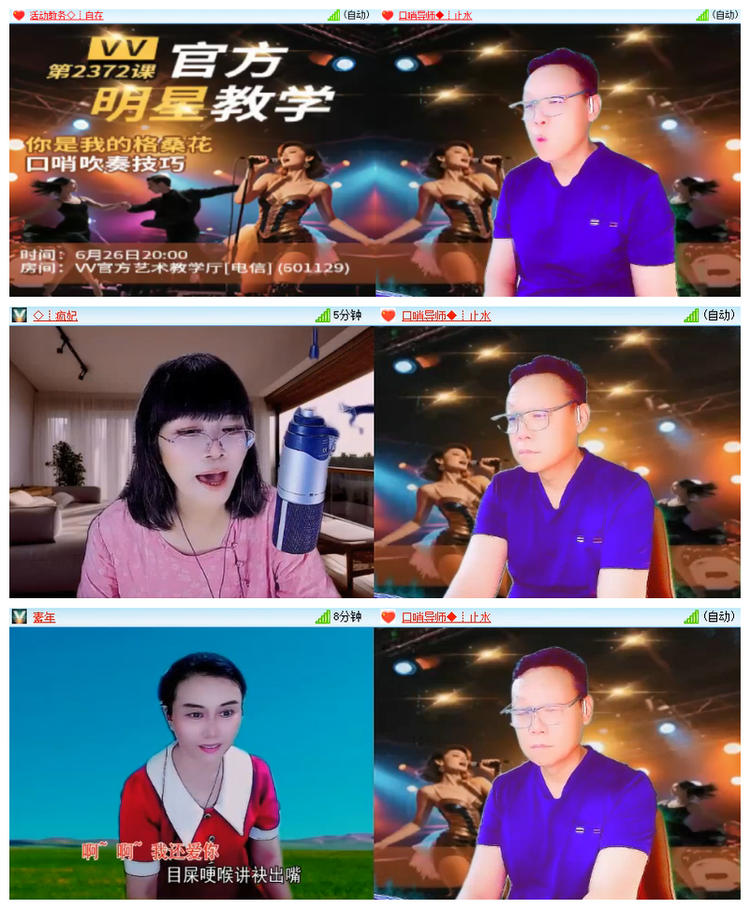 雪儿🎤V娱热点
