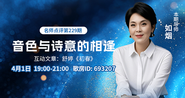 苏苏🎤V娱热点