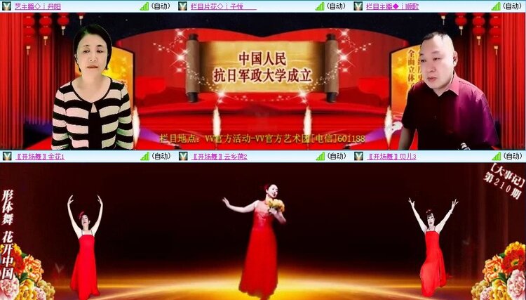 飞翔🎤V娱热点