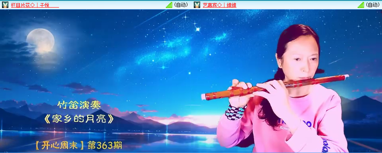 愉悦🎤V娱热点