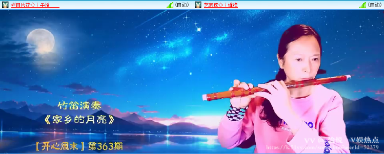 愉悦🎤V娱热点