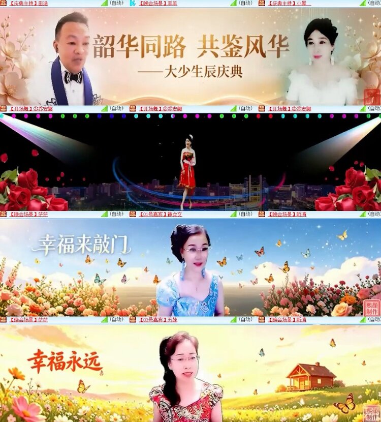 杜影🎤V娱热点