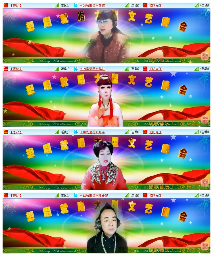 雪儿🎤V娱热点