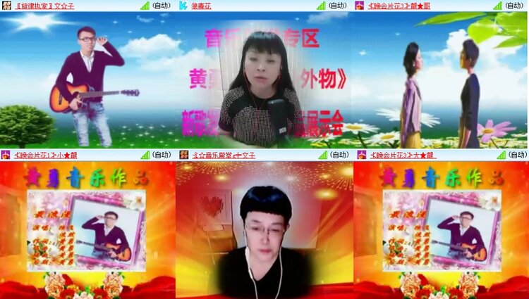 安然🎤V娱热点