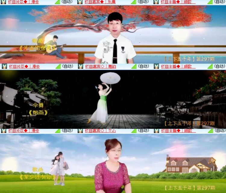 心玫🎤V娱热点