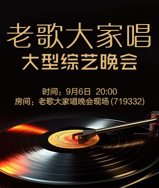 雨田🎤V娱热点