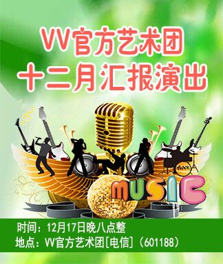 思点🎤V娱热点