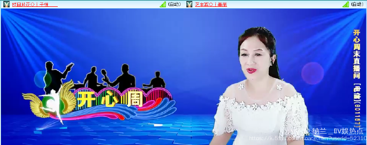 纳兰＿🎤V娱热点