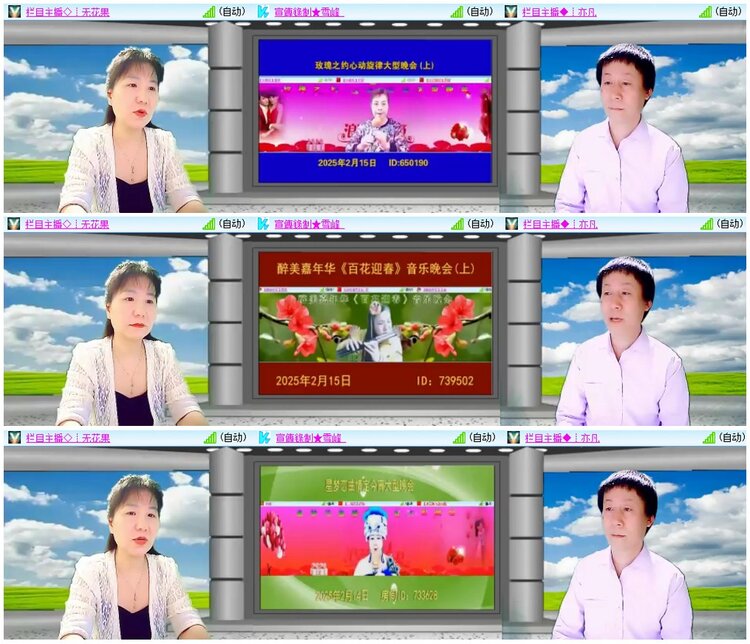 小朵🎤V娱热点