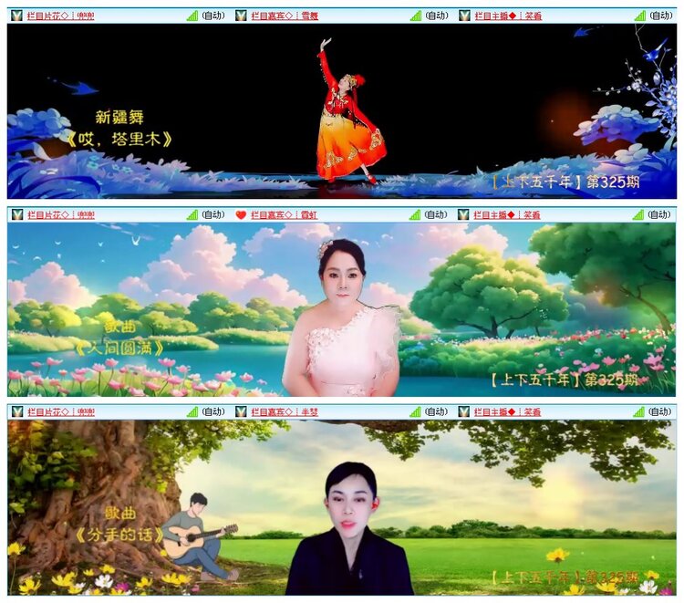 凡人🎤V娱热点