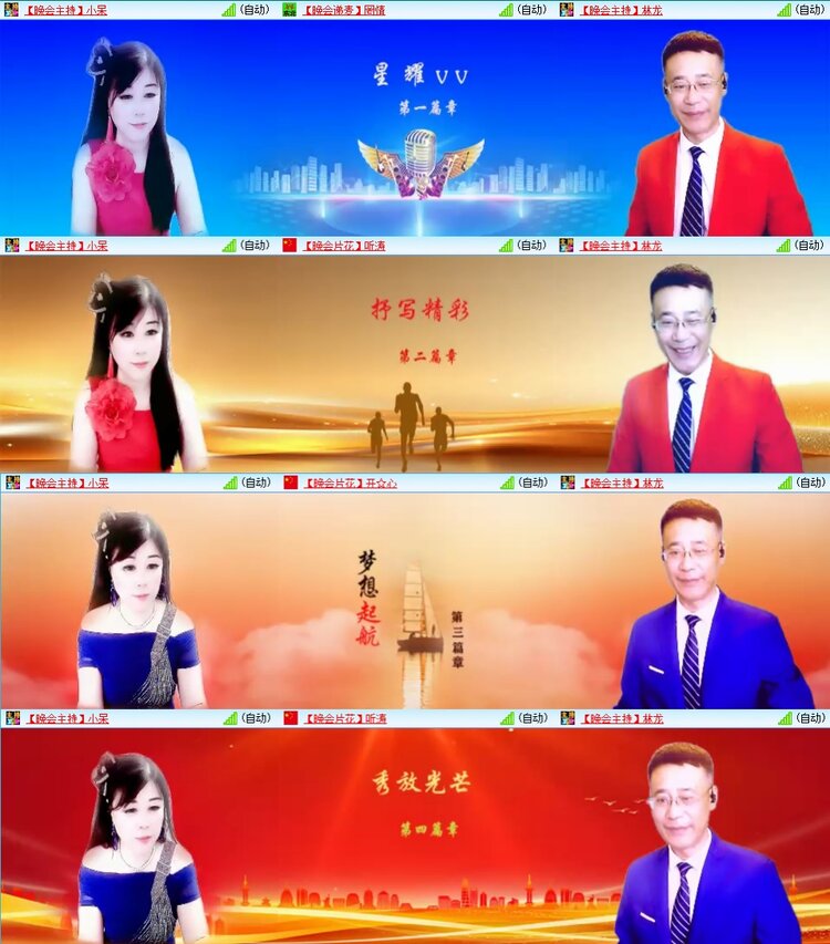 若雨🎤V娱热点