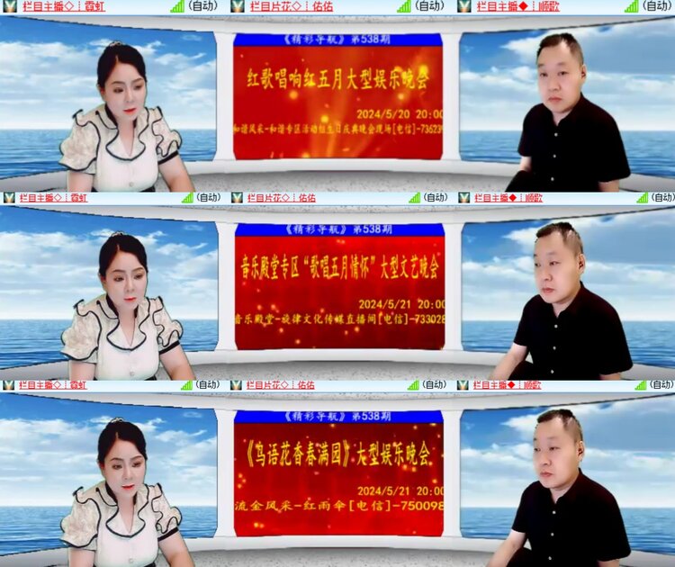 见习记者：卓然