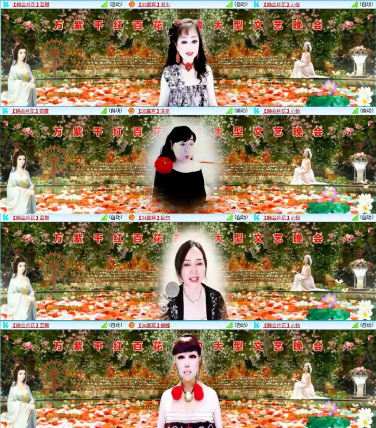 苏苏🎤V娱热点