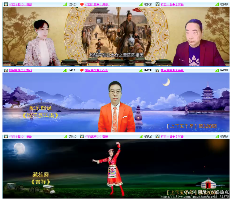 阿呆🎤V娱热点