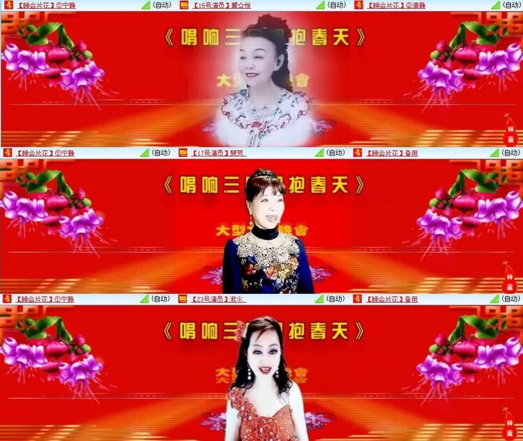 静一静🎤V娱热点