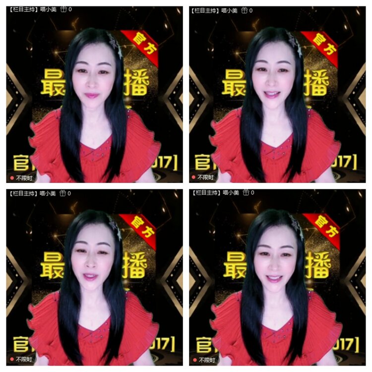 浓茶🎤V娱热点