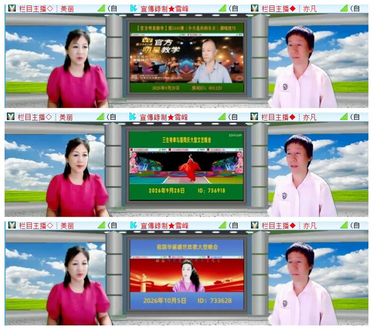 执白🎤V娱热点