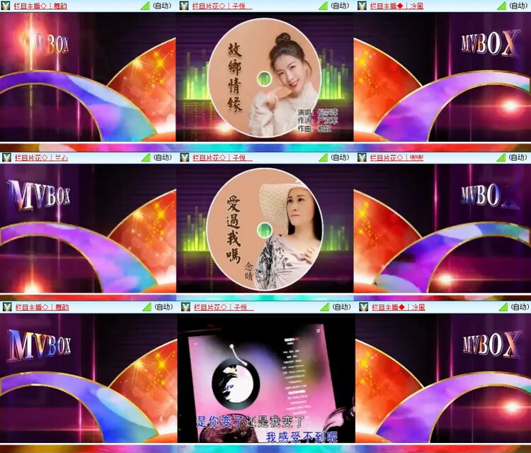 思点🎤V娱热点