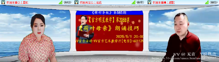 无言🎤V娱热点