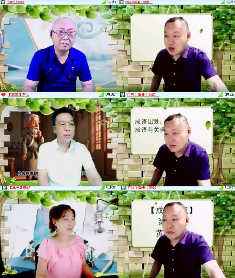 心玫🎤V娱热点