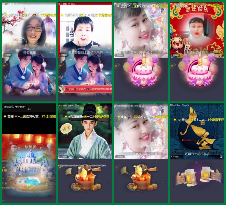 柠檬🎤V娱热点