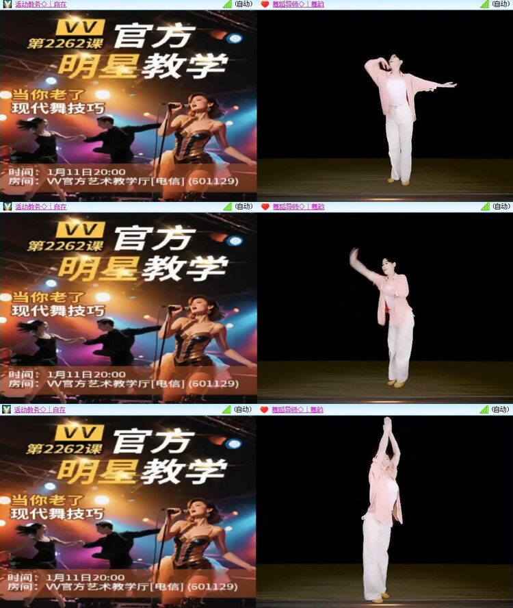 曾经🎤V娱热点