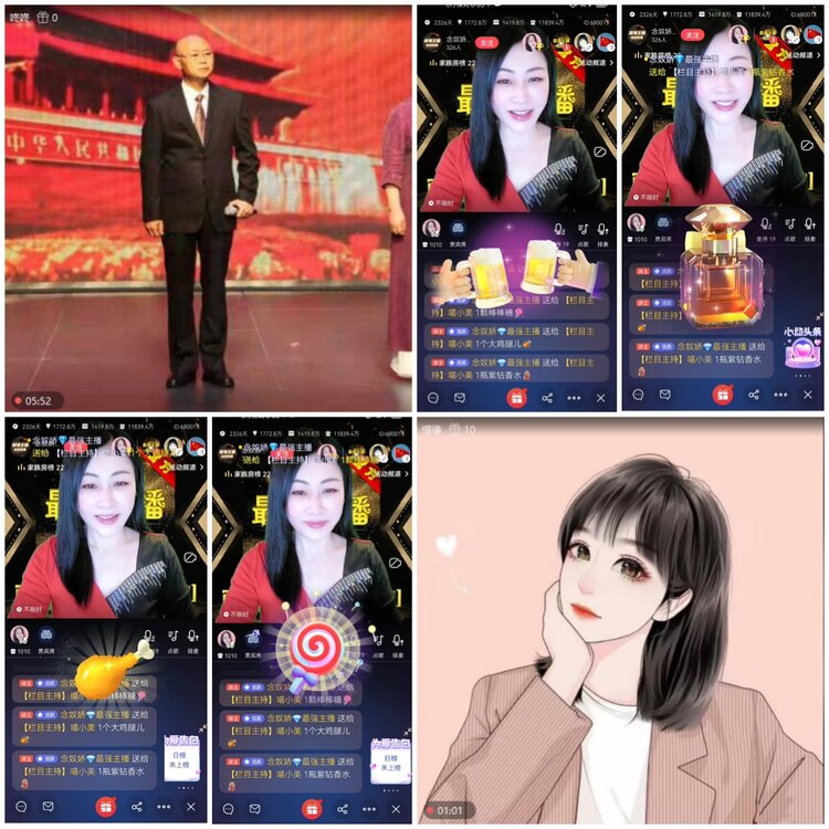 无言🎤V娱热点