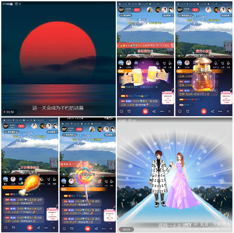 无言🎤V娱热点