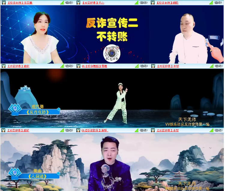 小浅🎤V娱热点